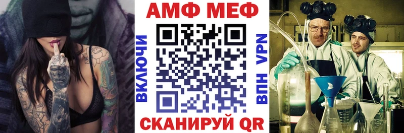 Amphetamine 98%  Сорочинск 