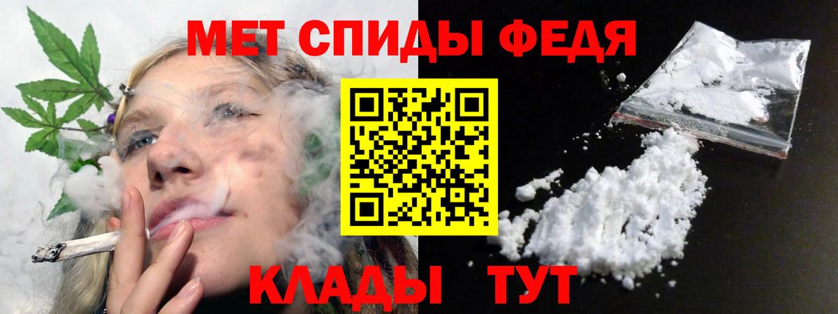АМФЕТАМИН Розовый  Вход с VPN  Сорочинск 