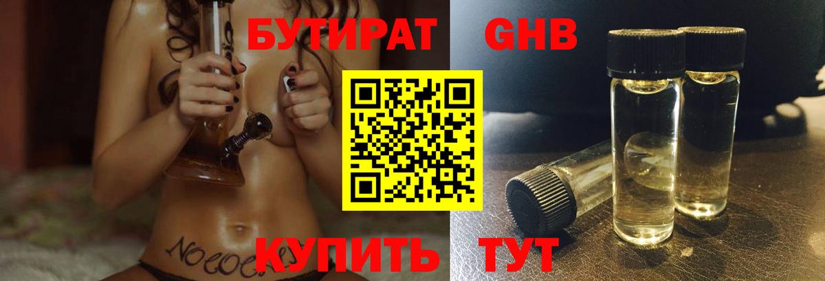 Alpha-PVP СК   Сорочинск  Канабис  NBOMe  Наркошоп  АМФ   Меф МЯУ МЯУ   Вход с VPN  Гашиш 