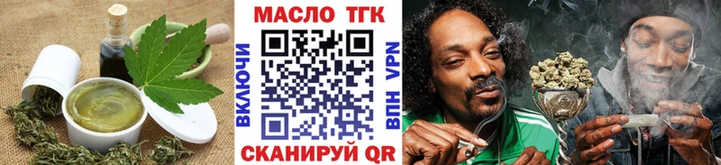 где можно купить наркотик  Сорочинск  Cannafood марихуана 
