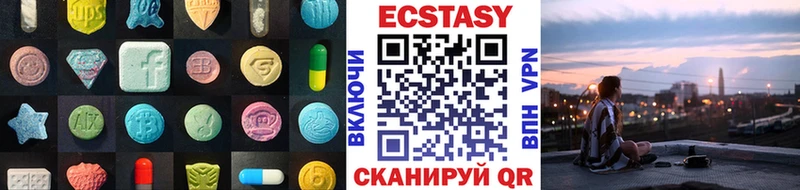 Ecstasy бентли Сорочинск