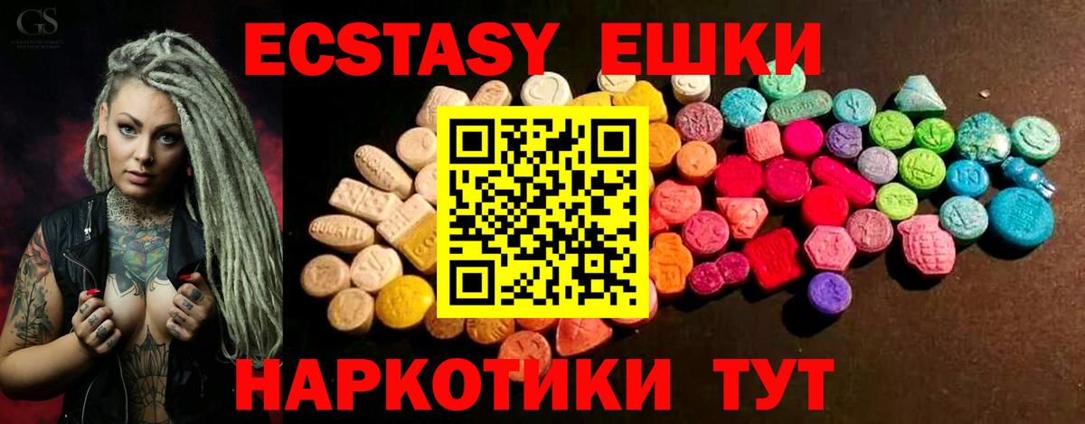Экстази бентли Сорочинск
