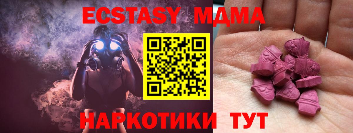 Ecstasy  Экстази Punisher  Сорочинск  Вход с VPN  Экстази 280 MDMA 