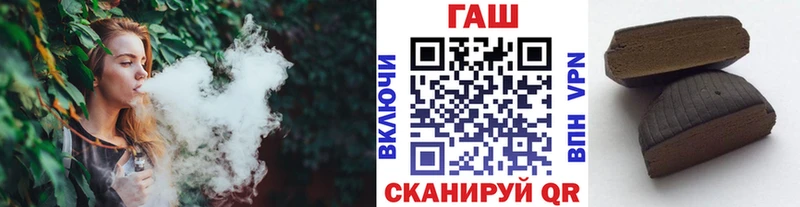 дарнет шоп  Сорочинск  Гашиш индика сатива 