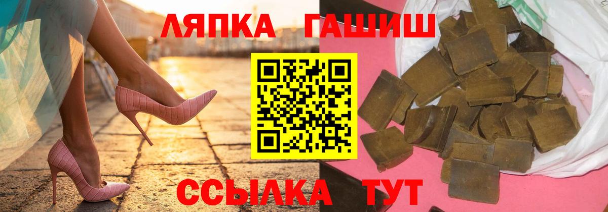 Гашиш Изолятор Сорочинск