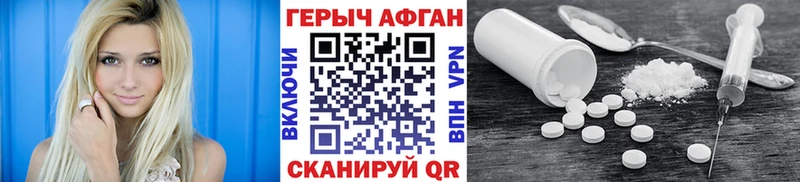 MEGA ТОР  Сорочинск  ГЕРОИН герыч 