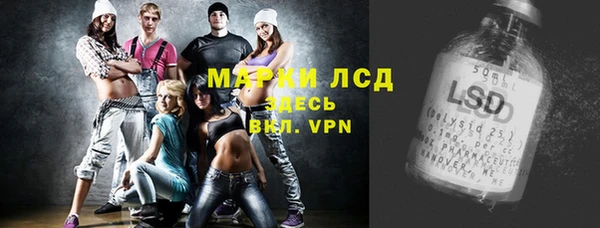 кристаллы Абаза
