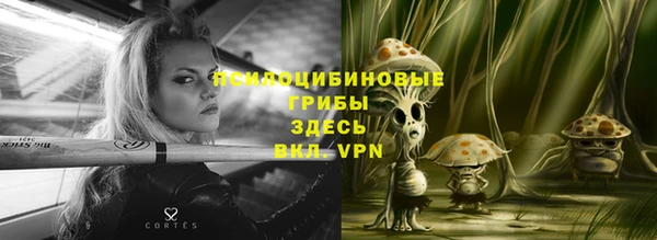 альфа пвп VHQ Абинск