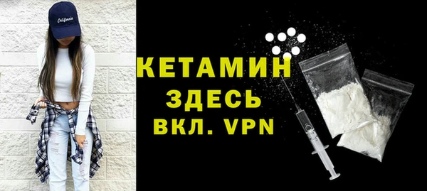 альфа пвп VHQ Абинск