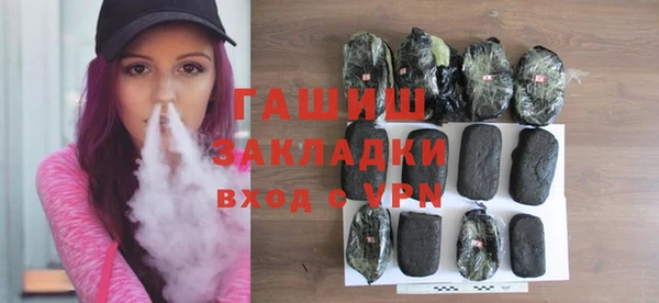 альфа пвп VHQ Абинск