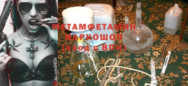 кристаллы Абаза