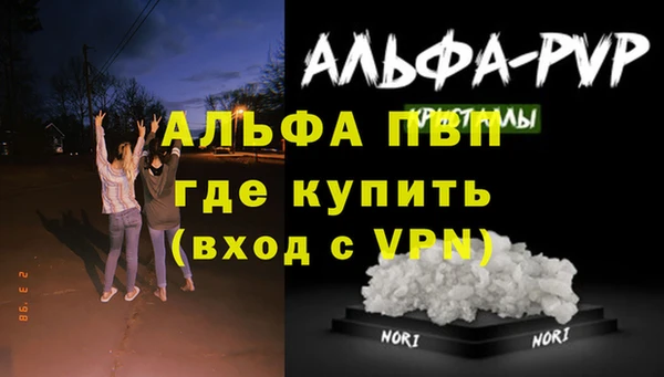 кристаллы Абаза