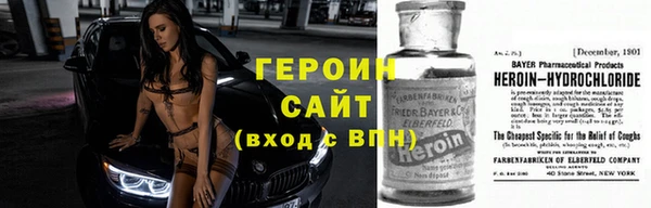 кристаллы Абаза