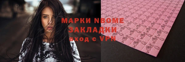 альфа пвп VHQ Абинск