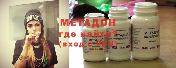 кристаллы Абаза