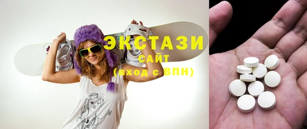 кристаллы Абаза
