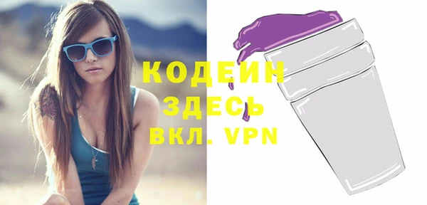 альфа пвп VHQ Абинск