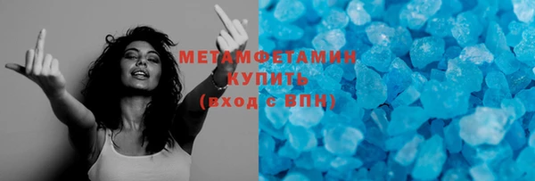 кристаллы Абаза