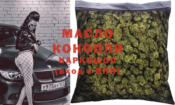 альфа пвп VHQ Абинск