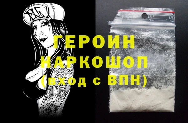 альфа пвп VHQ Абинск