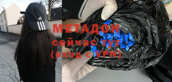 альфа пвп VHQ Абинск
