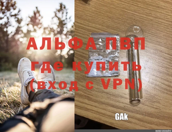 jwh Абдулино