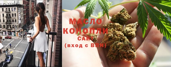 альфа пвп VHQ Абинск