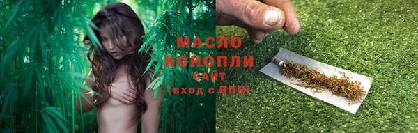 кристаллы Абаза