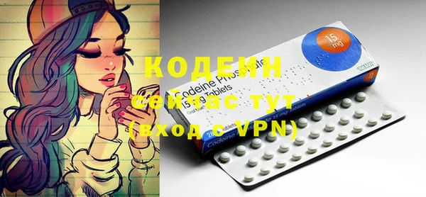 альфа пвп VHQ Абинск