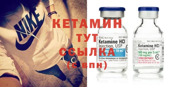 кристаллы Абаза