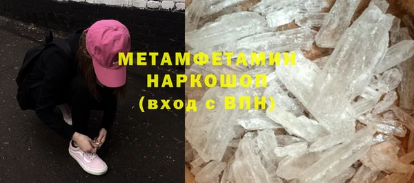 альфа пвп VHQ Абинск