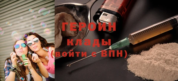 кристаллы Абаза