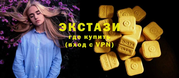 кристаллы Абаза