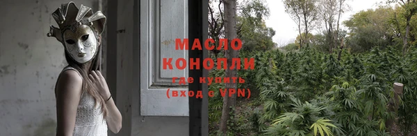 jwh Абдулино