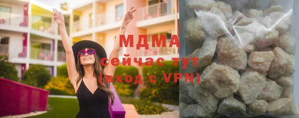 кристаллы Абаза