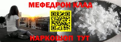 бутират Татарск