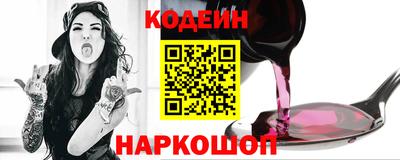 гидра Тара