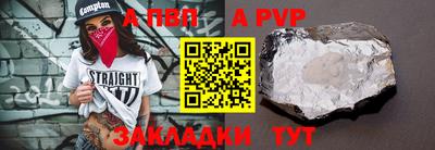 бутират Татарск
