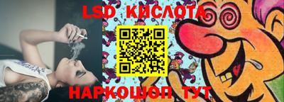 бутират Татарск