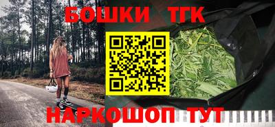 бошки Тверь
