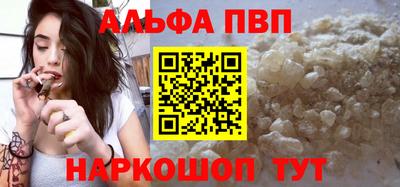 бутират Татарск