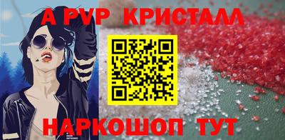 бошки Тверь