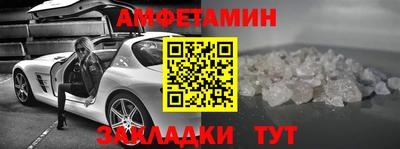 бутират Татарск