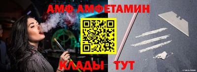 гидра Тара