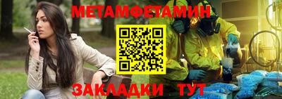 гидра Тара