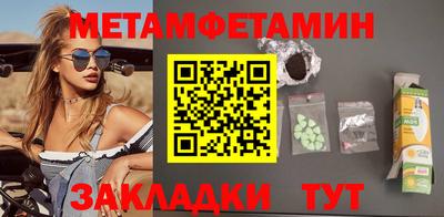 бошки Тверь