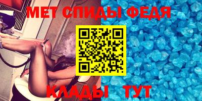 гидра Тара