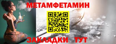 бутират Татарск