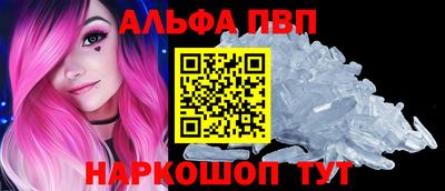 гидра Тара