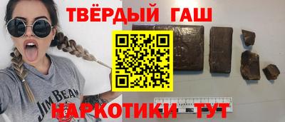 бутират Татарск